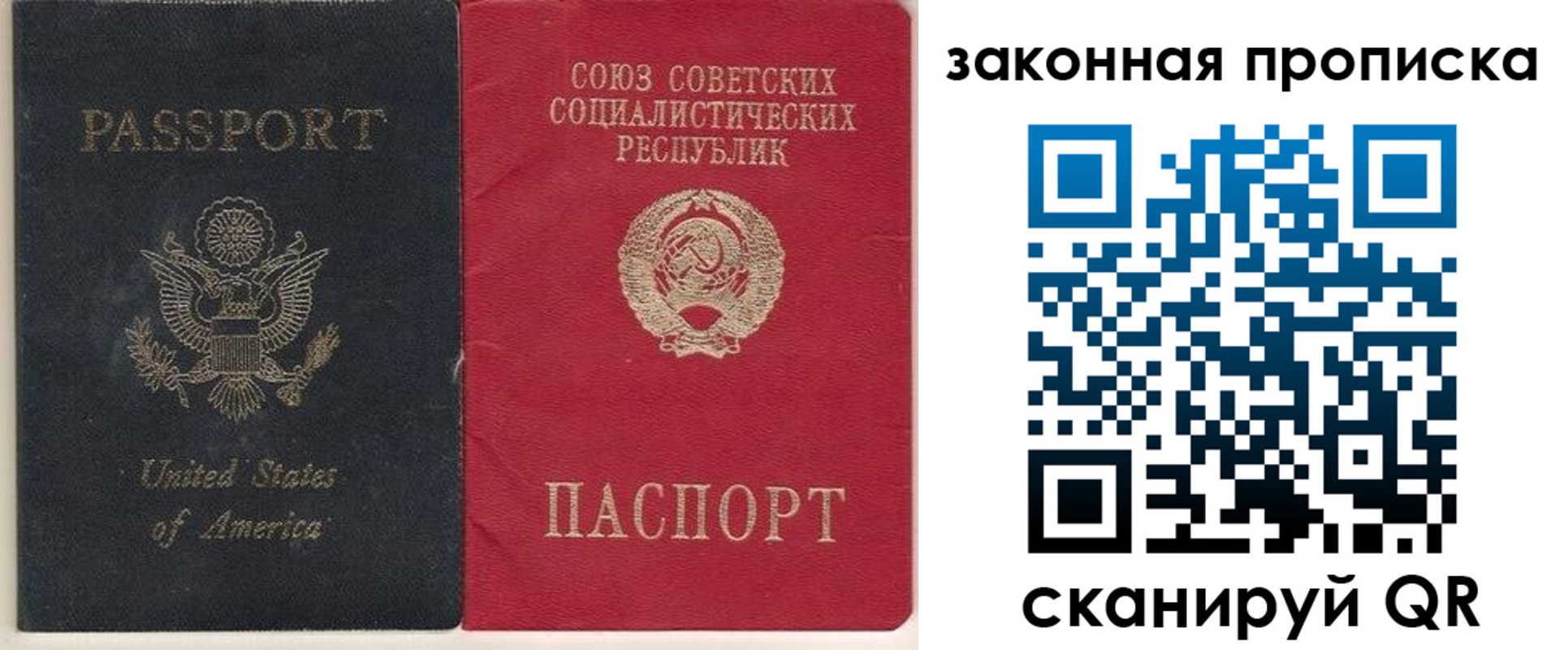 миграционный учет в Сухом Логе