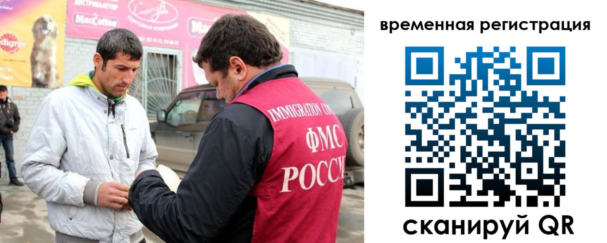 прописка иностранных граждан в Сухом Логе