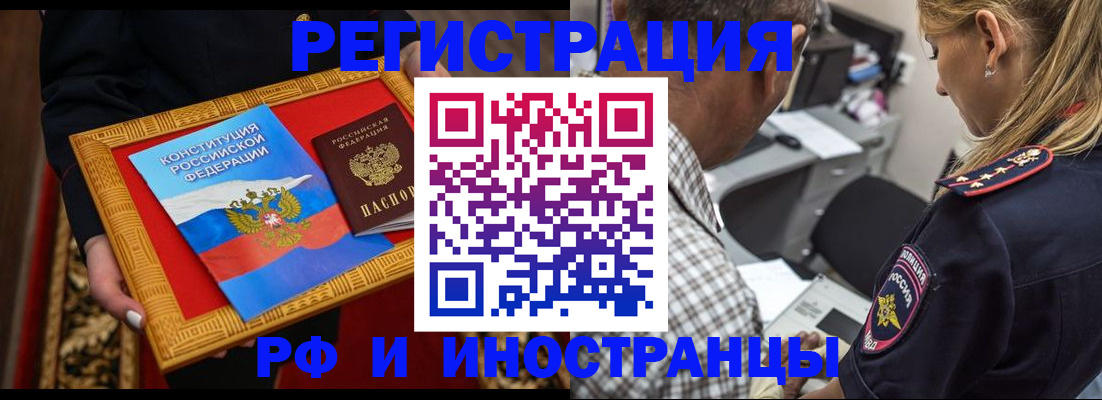 регистрация для школы в Сухом Логе